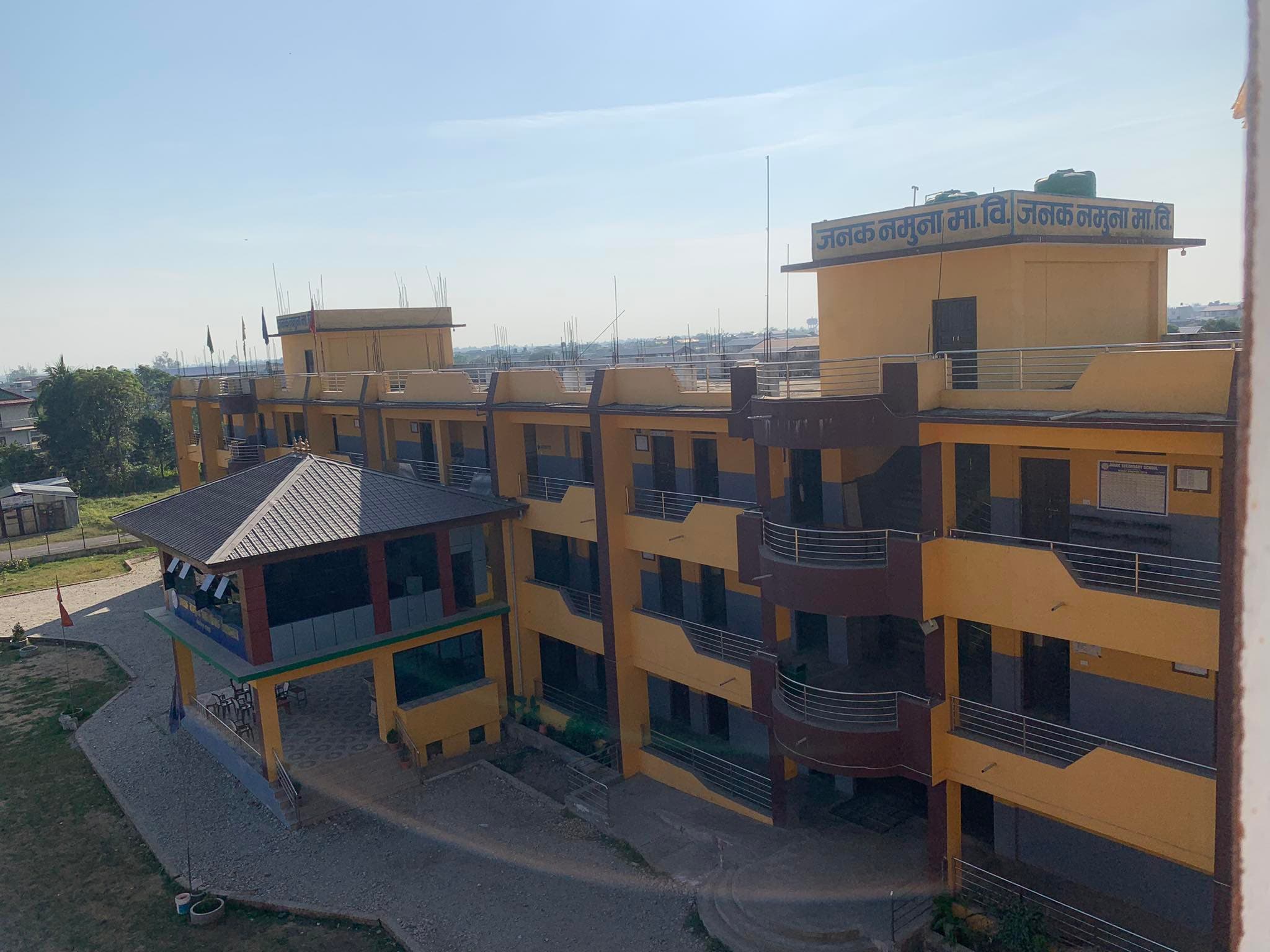 Janak Higher Secondary School main building